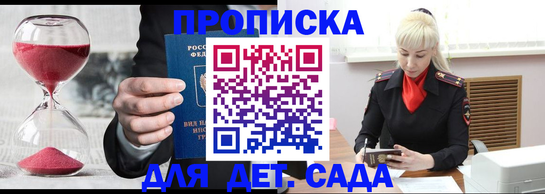 форма 3 в Кыштыме